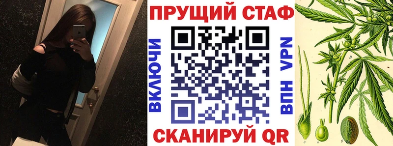 Где найти наркотики Оханск ГАШ  A PVP  Кокаин  Мефедрон  Галлюциногенные грибы  МАРИХУАНА 