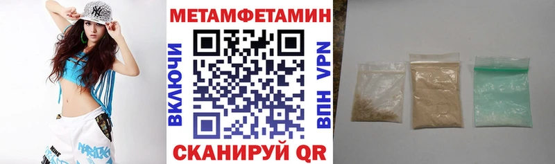 АМФ 97%  дарнет шоп  Оханск 