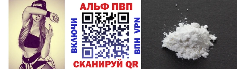 А ПВП Соль MEGA как зайти Оханск купить закладку