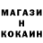 Героин гречка Man Maleculo