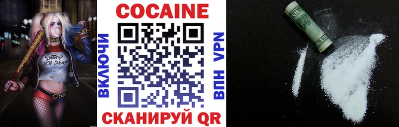Кокаин VHQ  blacksprut как зайти  Оханск  купить наркотики сайты 