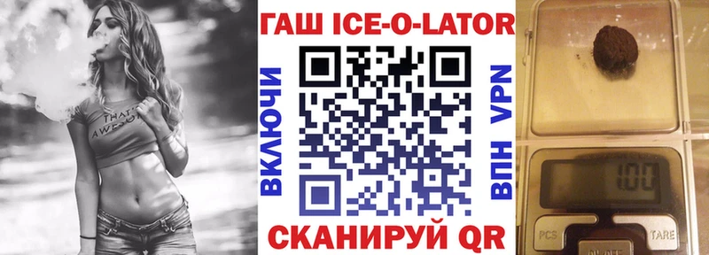 ГАШИШ хэш Оханск