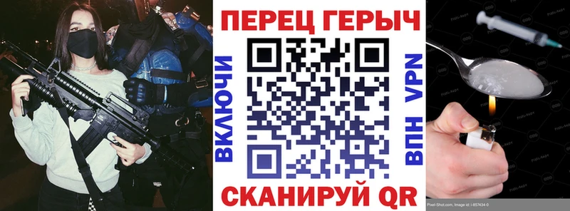Героин гречка закладки Оханск