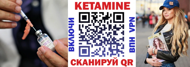 OMG сайт  Оханск  КЕТАМИН ketamine 