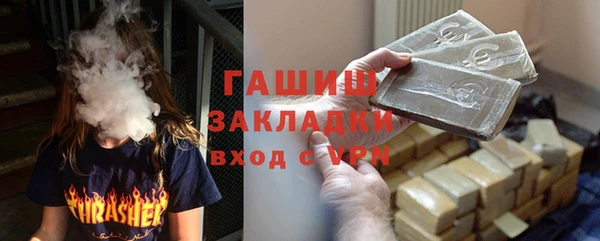мет Алексин
