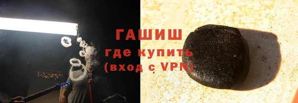 герыч Каменск-Шахтинский