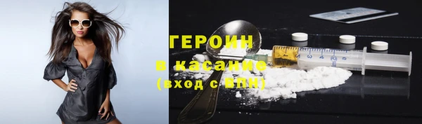 МДМА Каменногорск