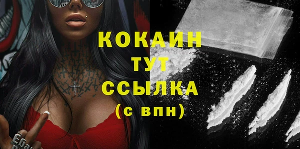 прущая мука Абдулино