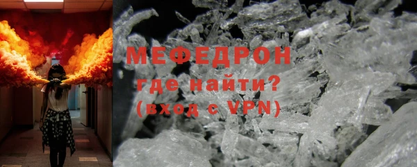 mix Абинск