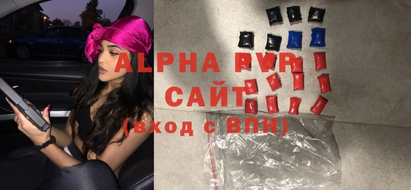 индика Алексеевка
