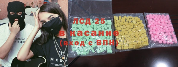 альфа пвп VHQ Каменка