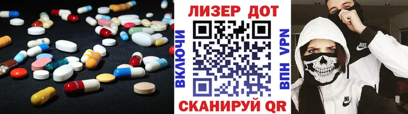 Лсд 25 экстази кислота  Оханск 