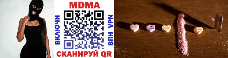 МДМА кристаллы  где купить   Оханск 