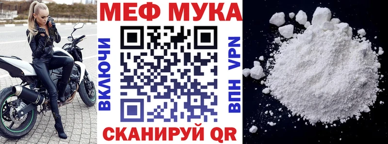 Мефедрон 4 MMC  ОМГ ОМГ зеркало  Оханск 
