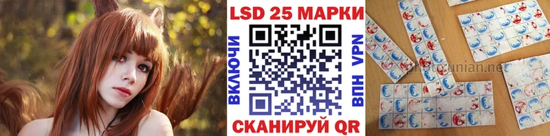 Марки N-bome 1,8мг  Оханск 