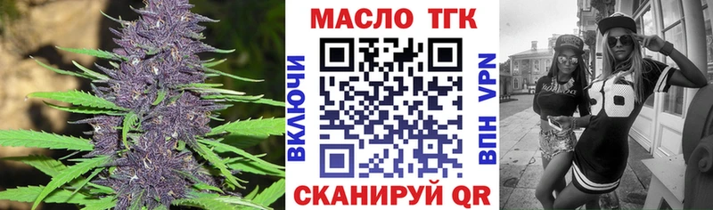 Дистиллят ТГК вейп с тгк  Оханск 