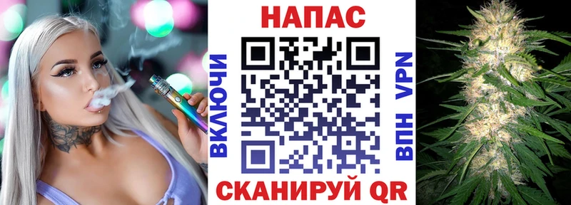 дарк нет Telegram  Оханск  Канабис Ganja 